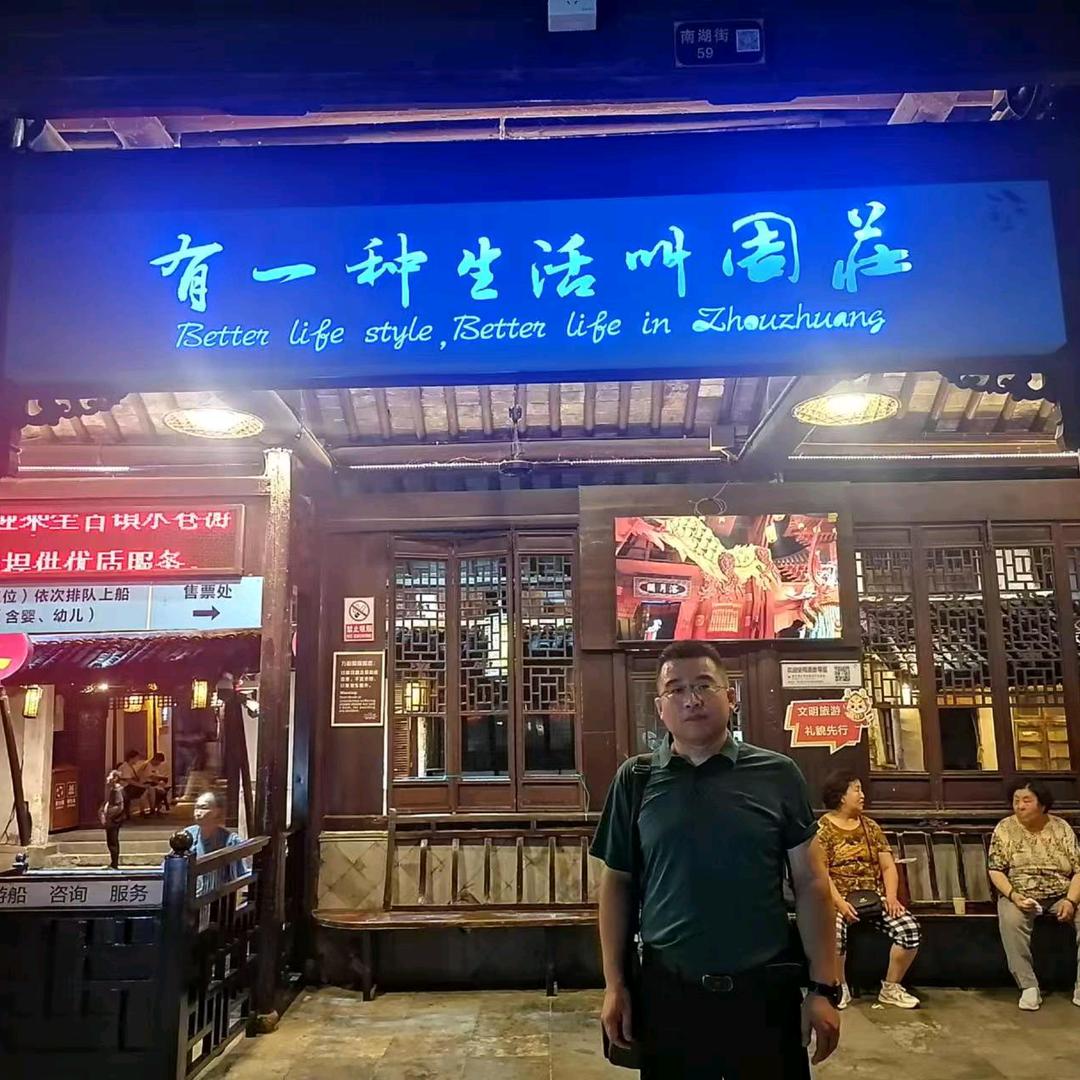 诗与远方