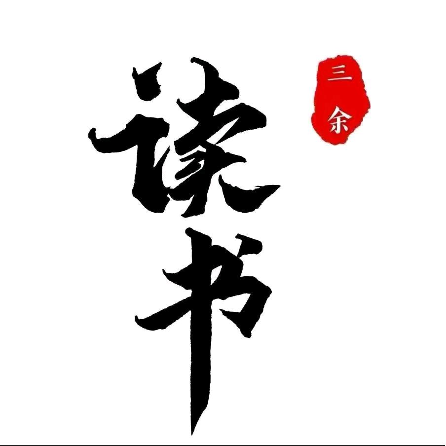 人生@感悟
