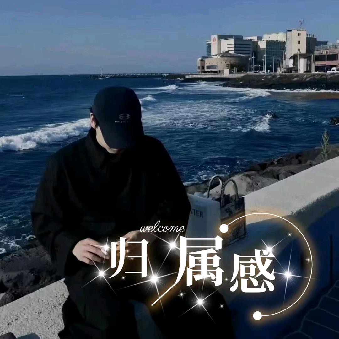 清风.