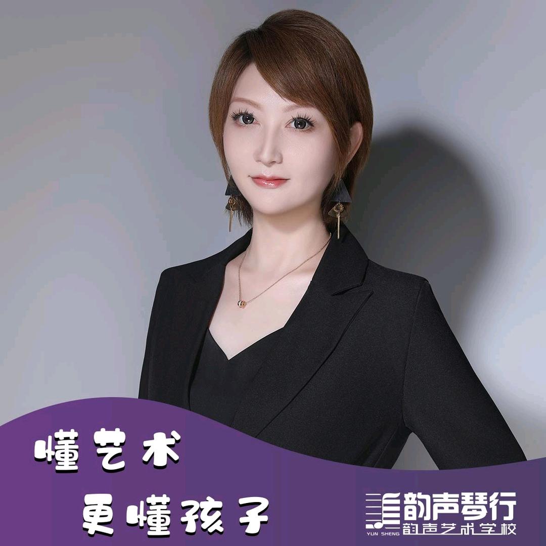 韵声琴行丽达茂 珑珑老师