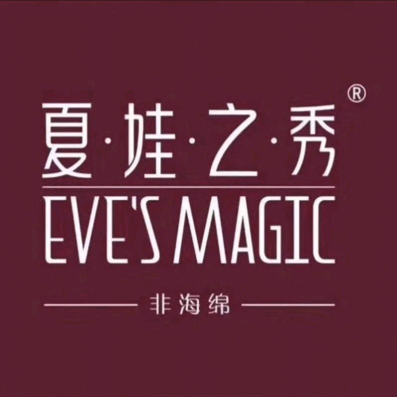 夏娃之秀明珠店