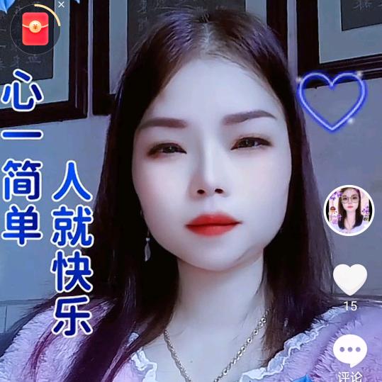 💞一见钟情💞