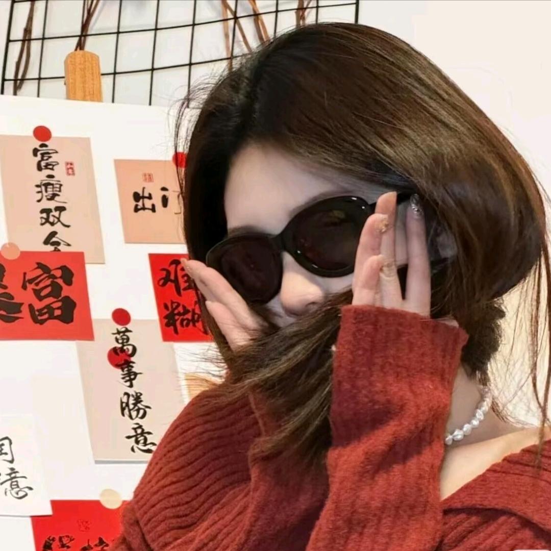 四喜
