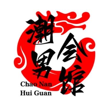 潮男会馆