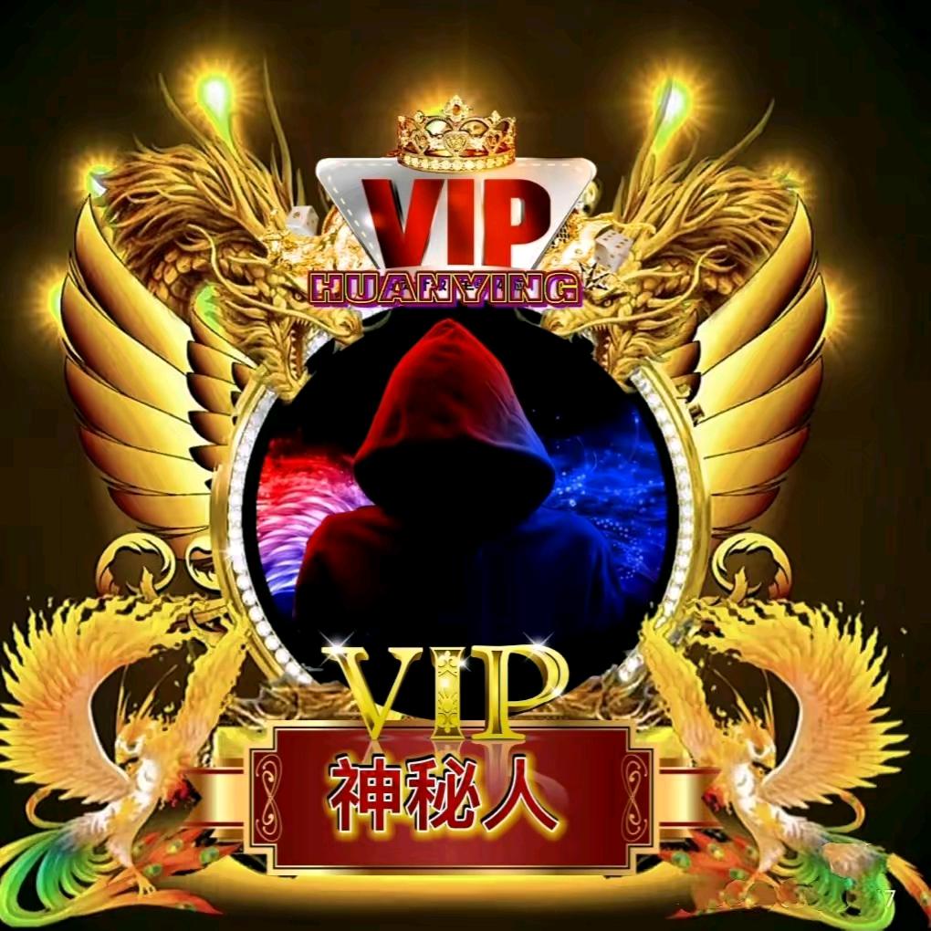 神⚡️秘⚡️人⚡️貮⚡️号