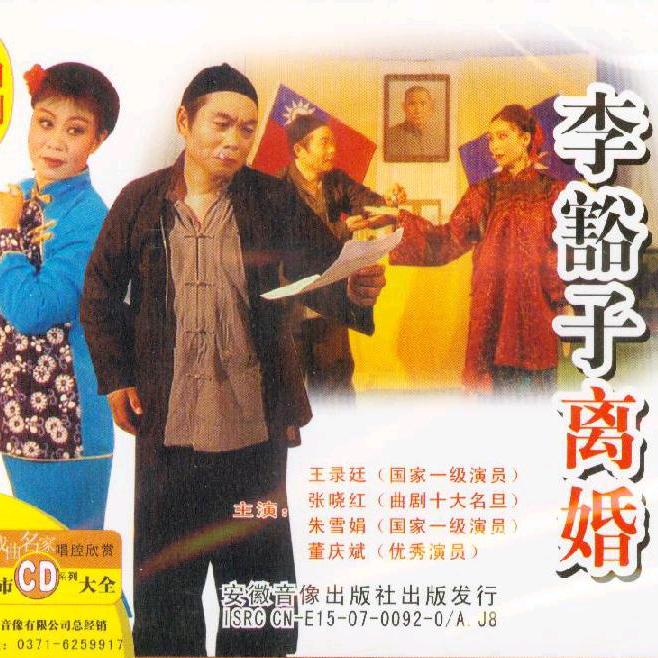 平淡一生