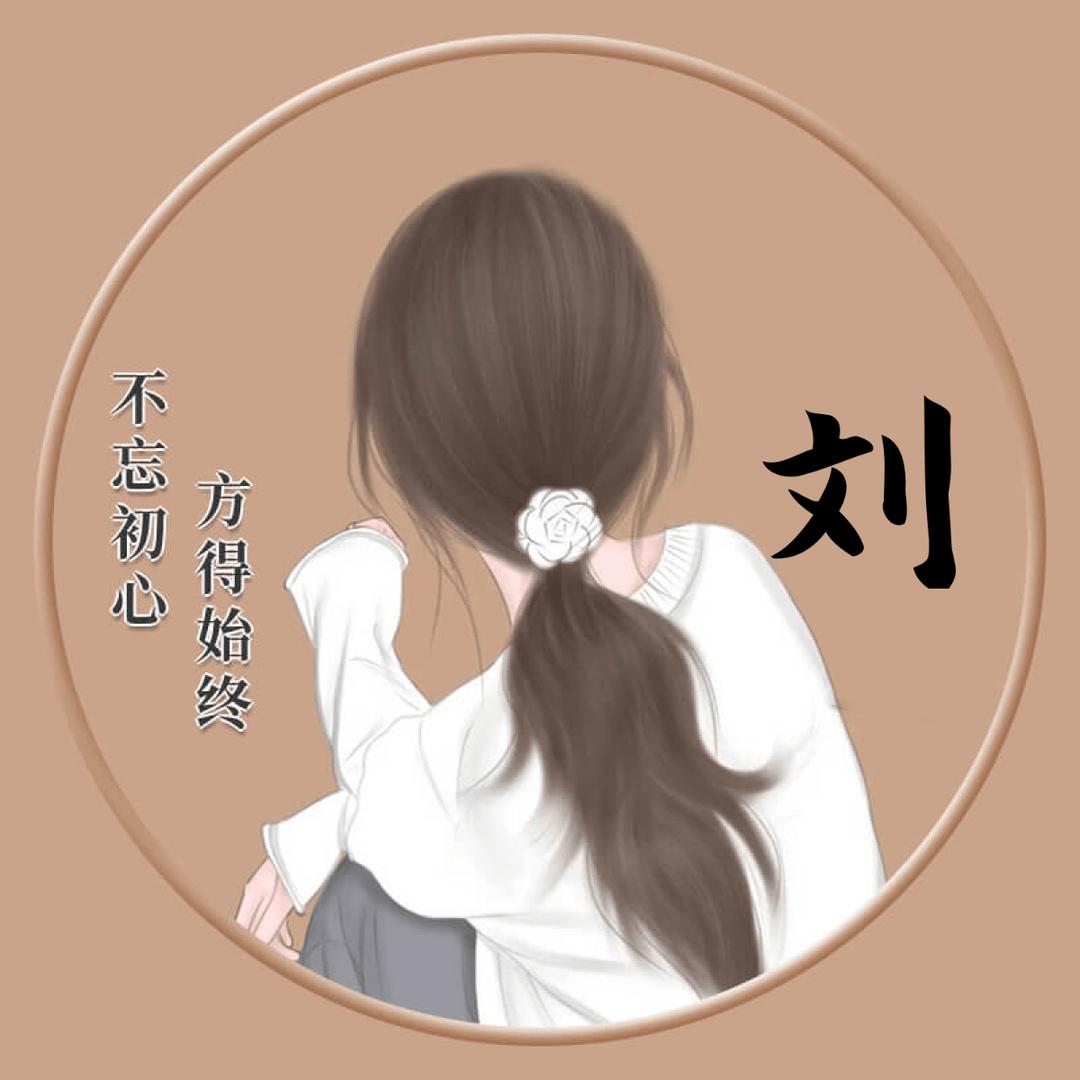 刘多多