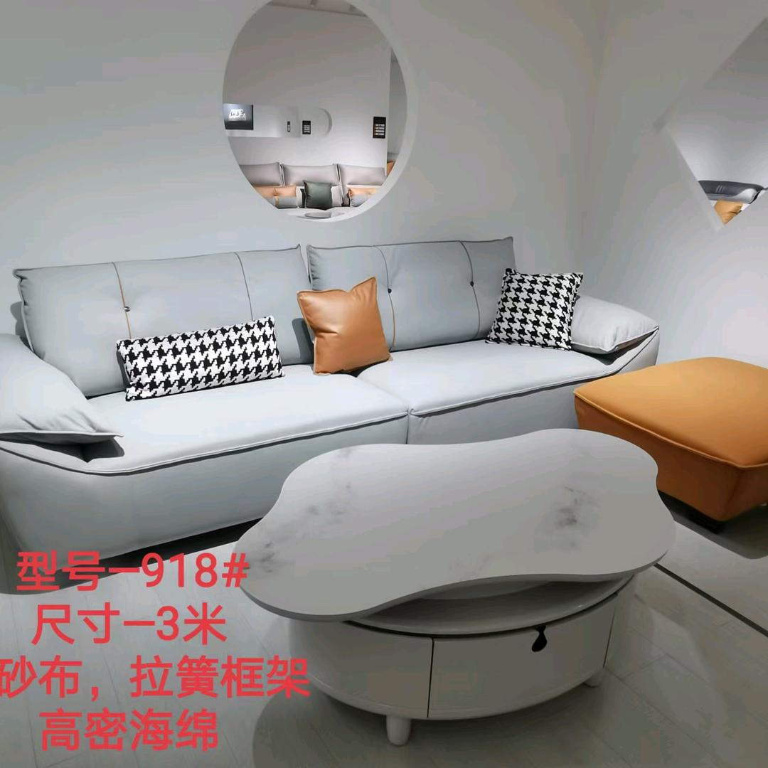 福泉市颖新家具工厂直销店