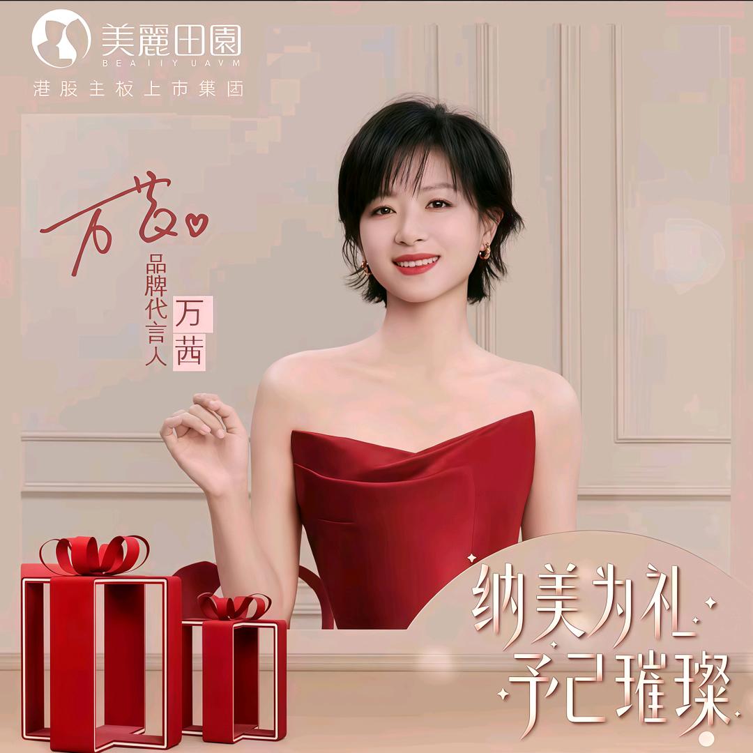 美丽田园（广州汉溪K11select店）