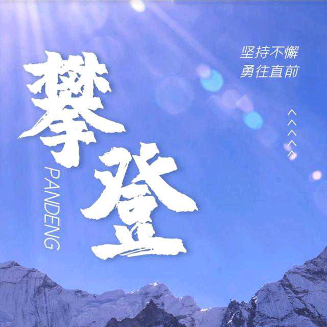 日进千乡宝八方来财