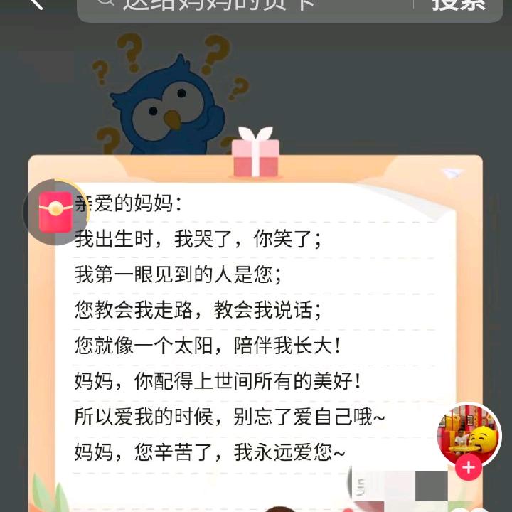 梦梦～～