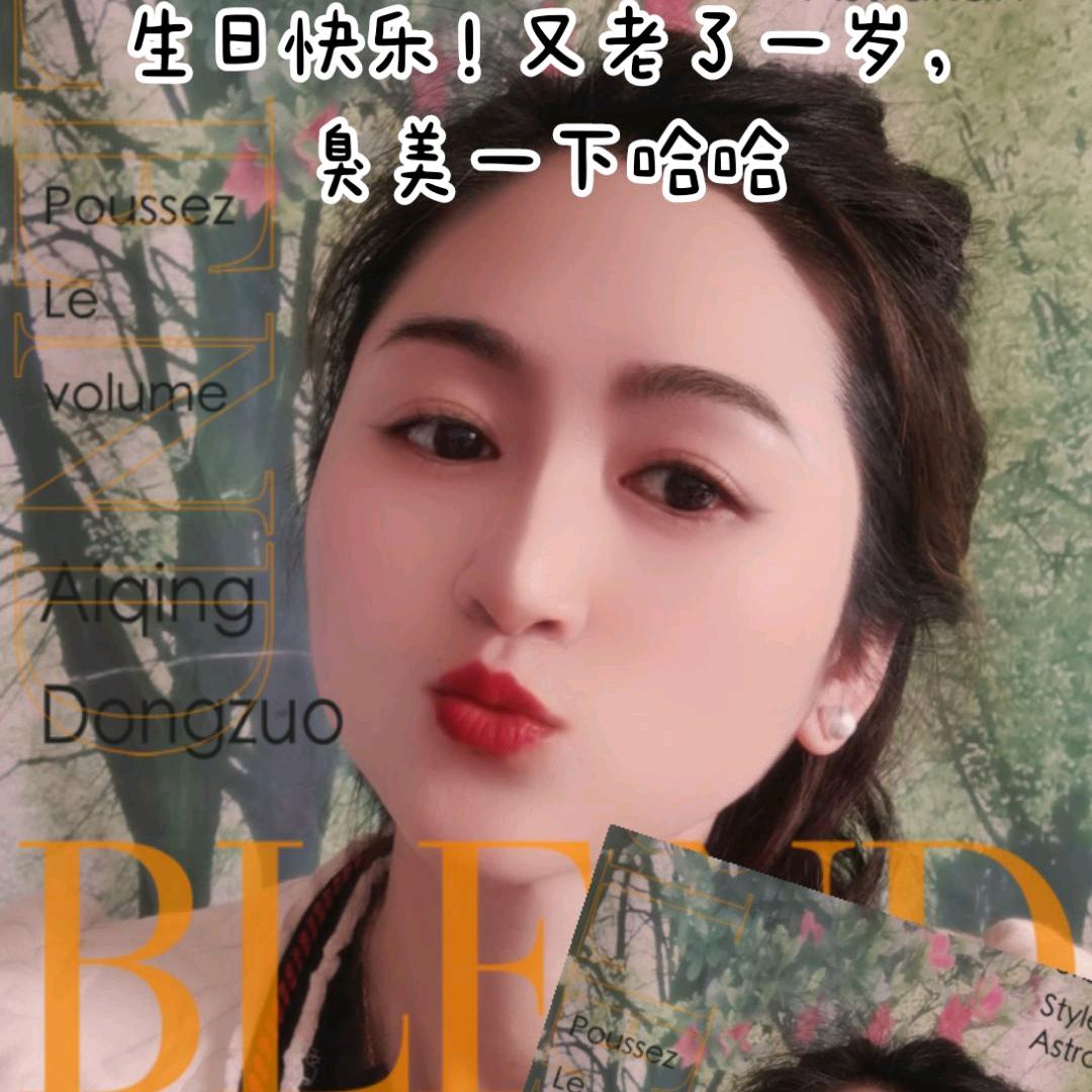 🌈镜子🌈