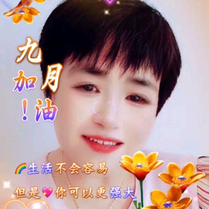 花轿里的人