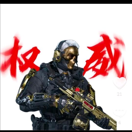 被夺舍了就受着呗