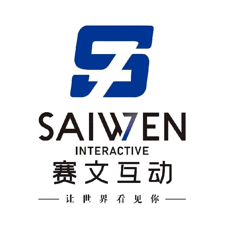 赛文互动—小刘