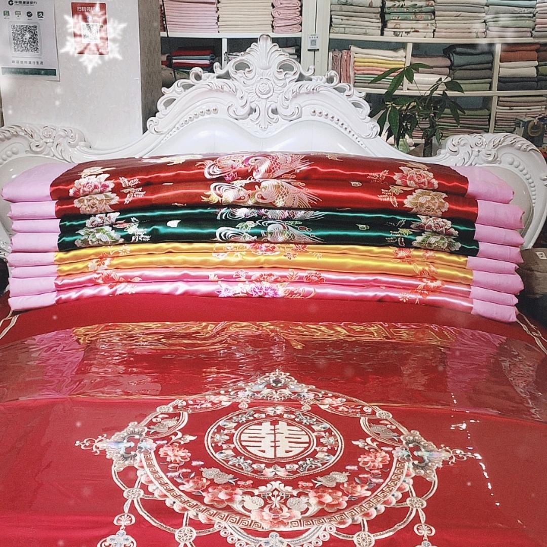 浩宇床品