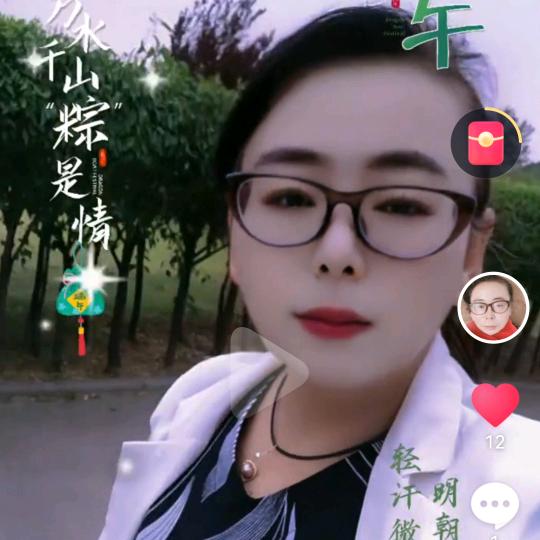 落叶瑶琴