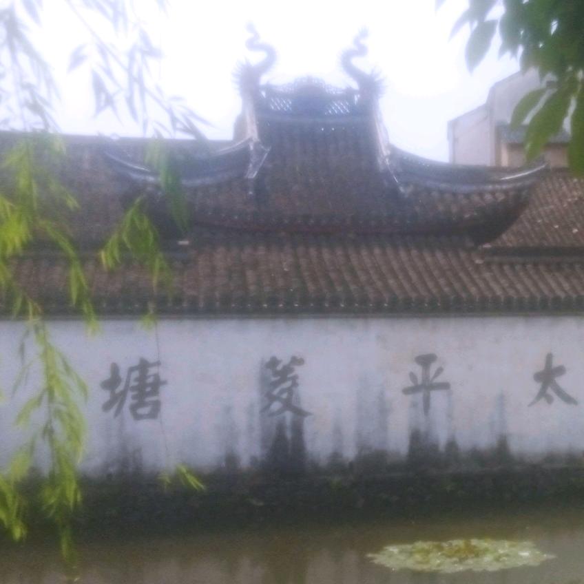剑心