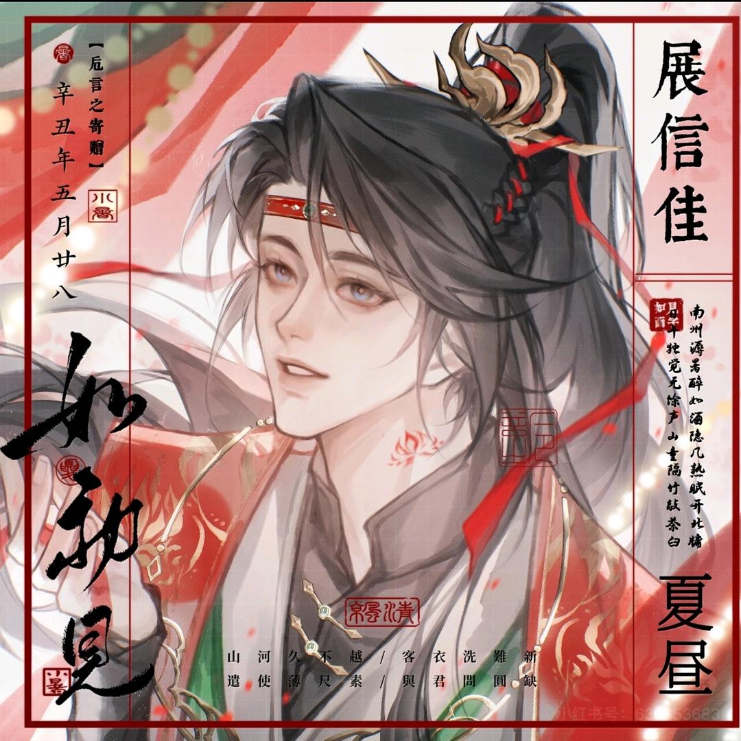 闺蜜男友变成nt展现保胎技术