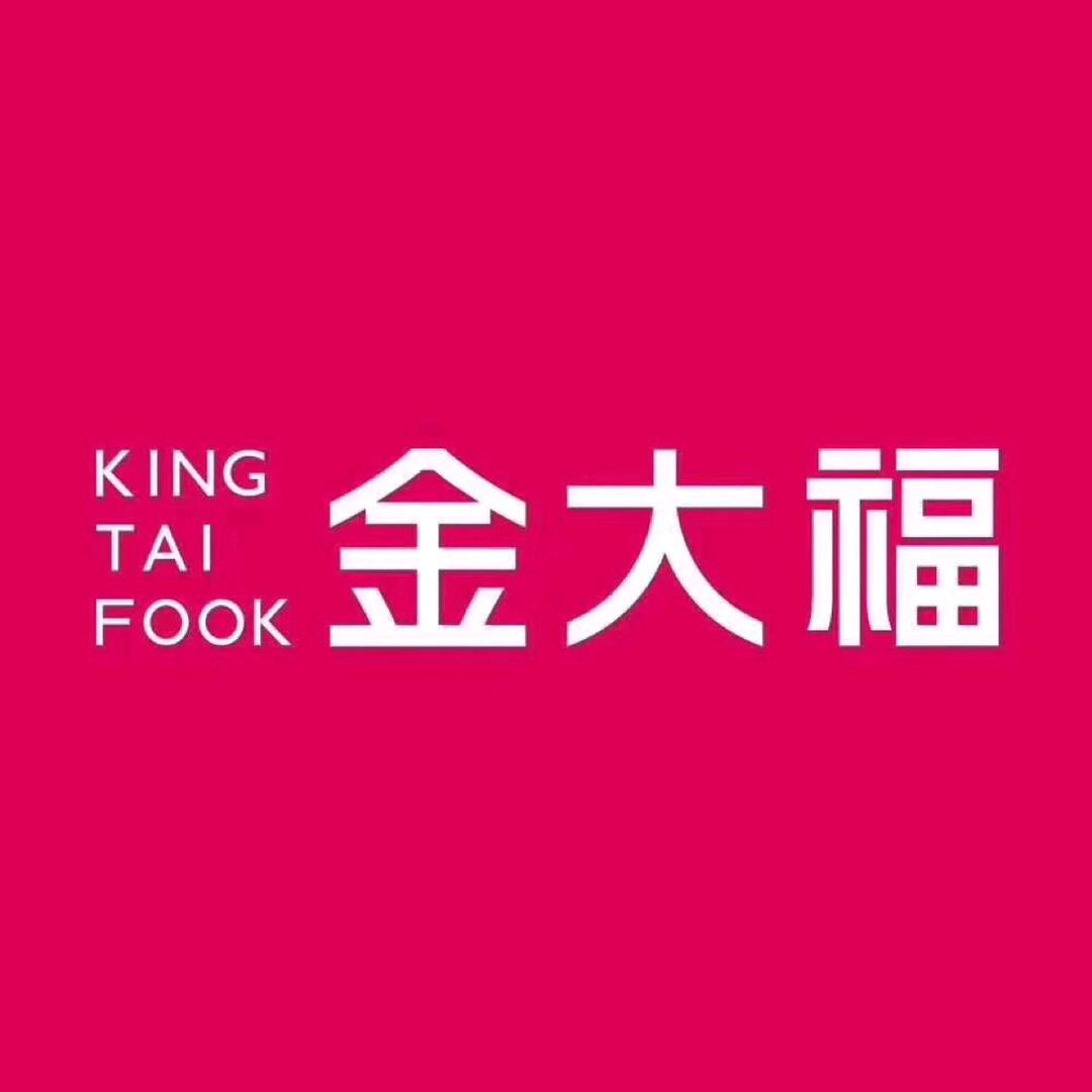 金大福珠宝(加格达奇店)