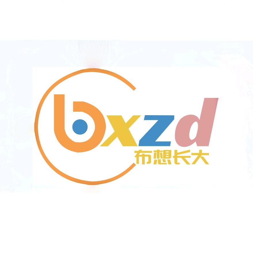 布想长大品牌童装