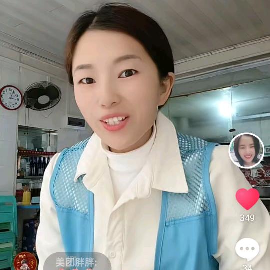 李凤生活好物严选铺