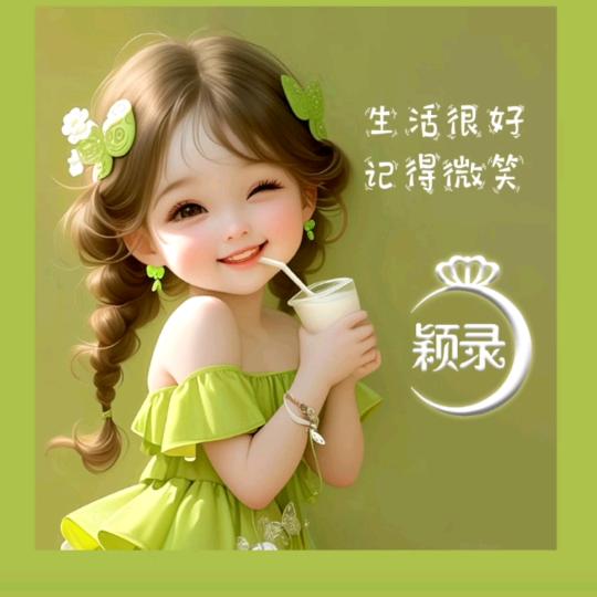 陈陈💞