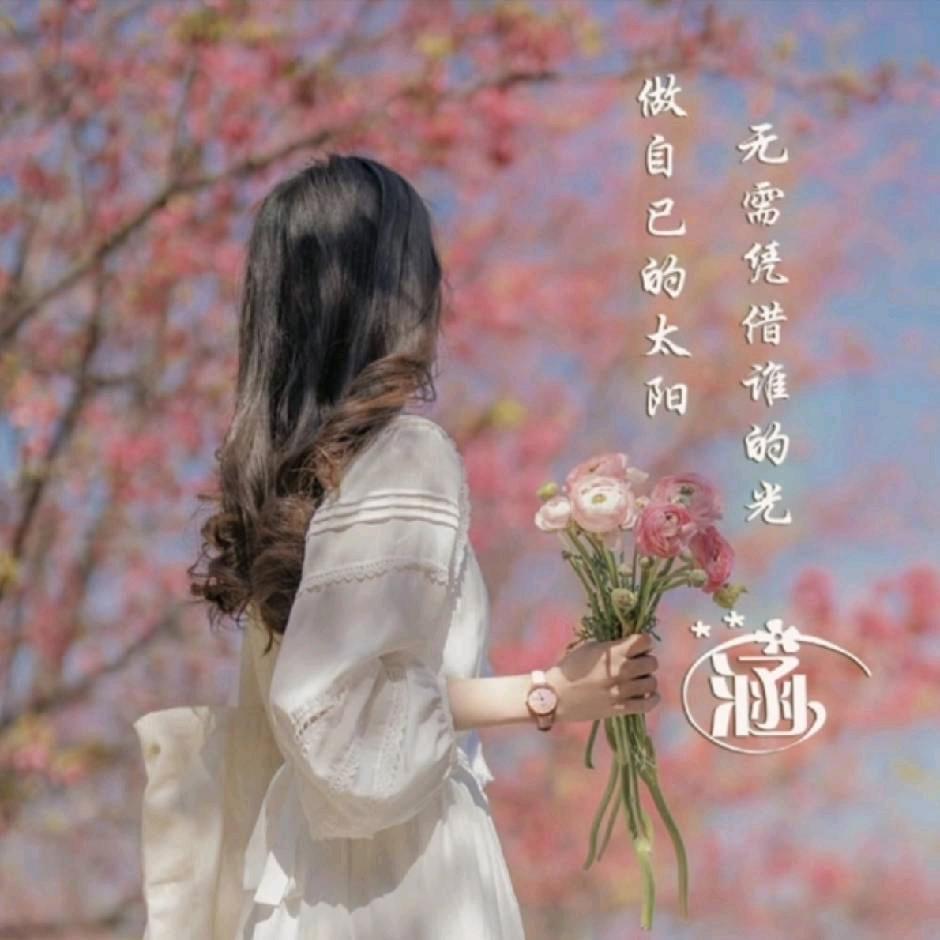 小涵涵