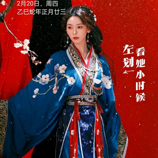 永新萍萍（小号1）好料