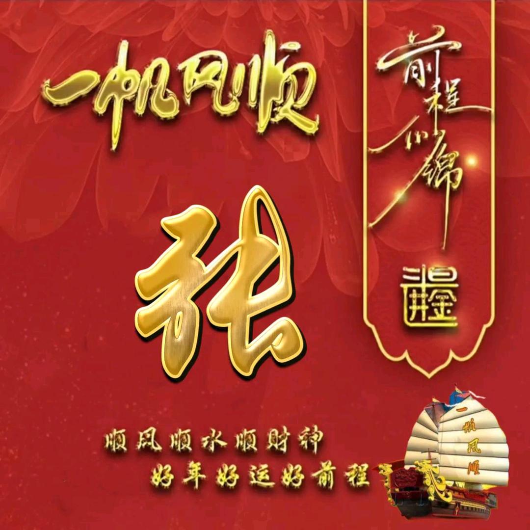 一阵风53881