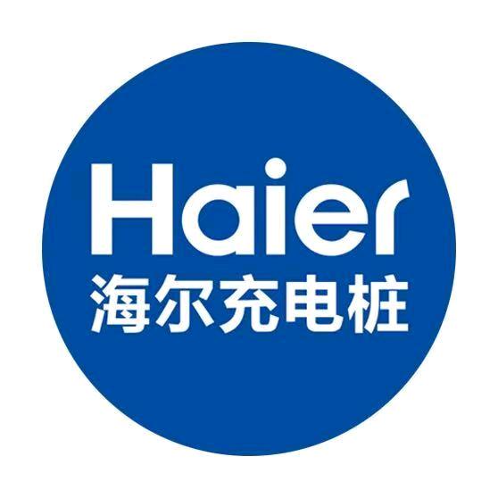 海尔充电桩安装