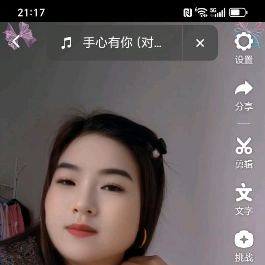 ღ᭄ꦿ順其自然ꕥ᭄ꦿ