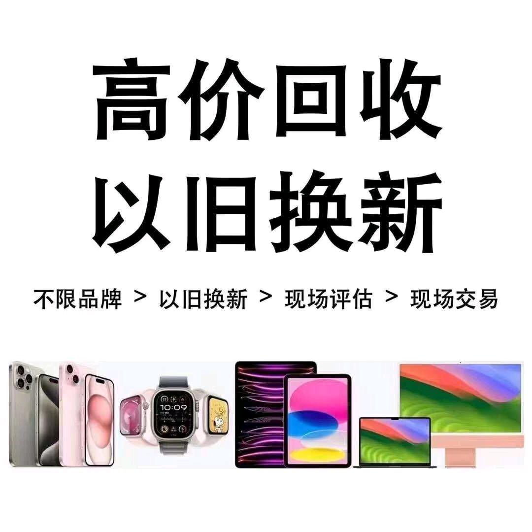 西安智慧依云数码