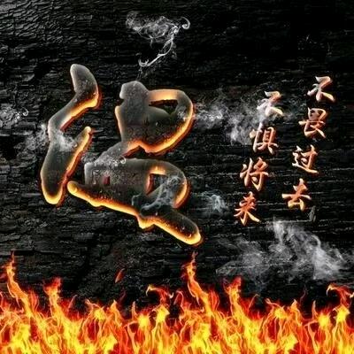 农村淼哥