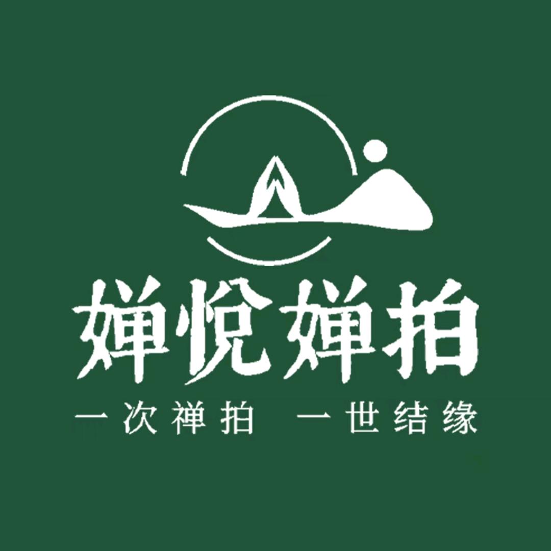 婵悦婵拍