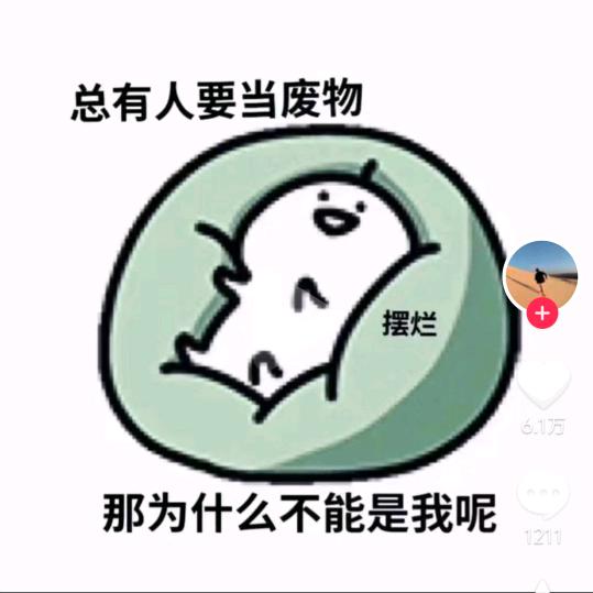 夕阳之最