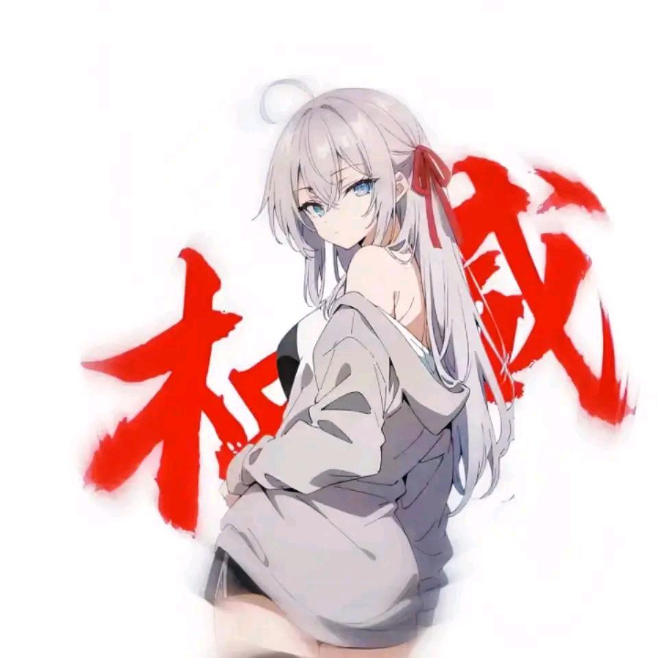 叶
