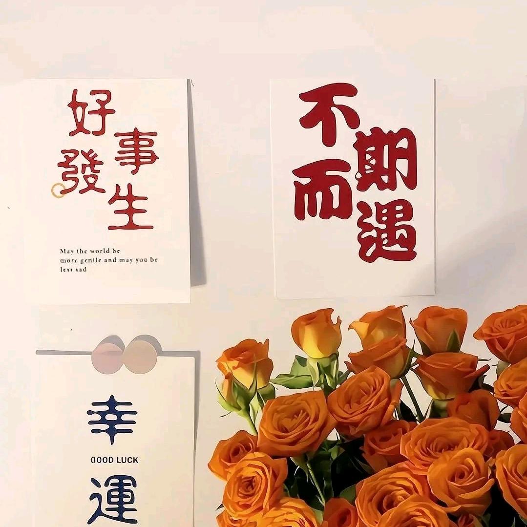 糖糖 禧悦喜铺