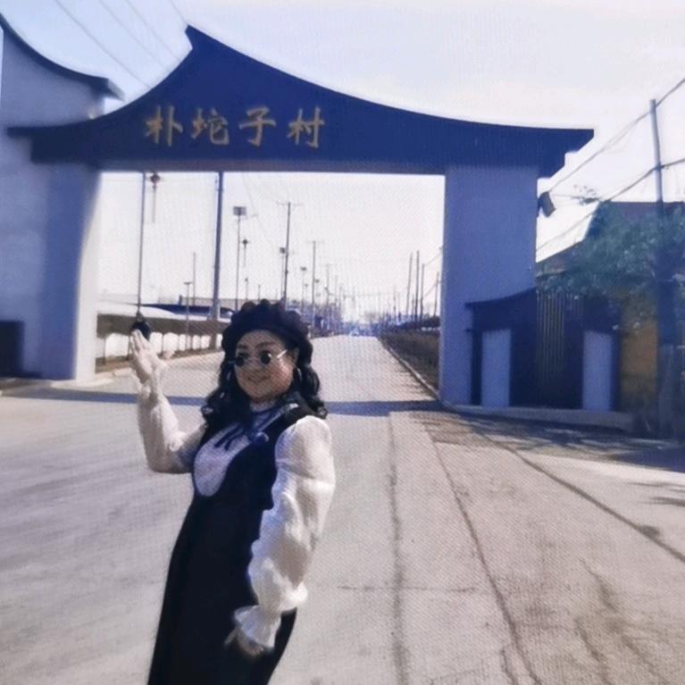朴坨二嫂子