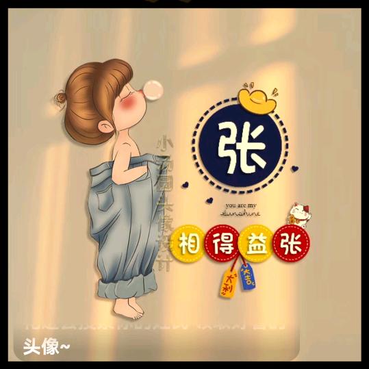 聆听