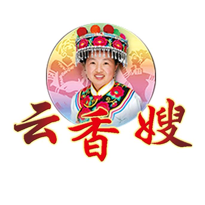 云香嫂云南牟定兴华食品有限公司调味品专卖店