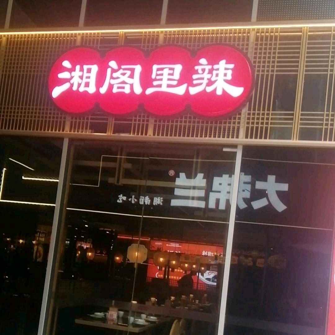 紫琼