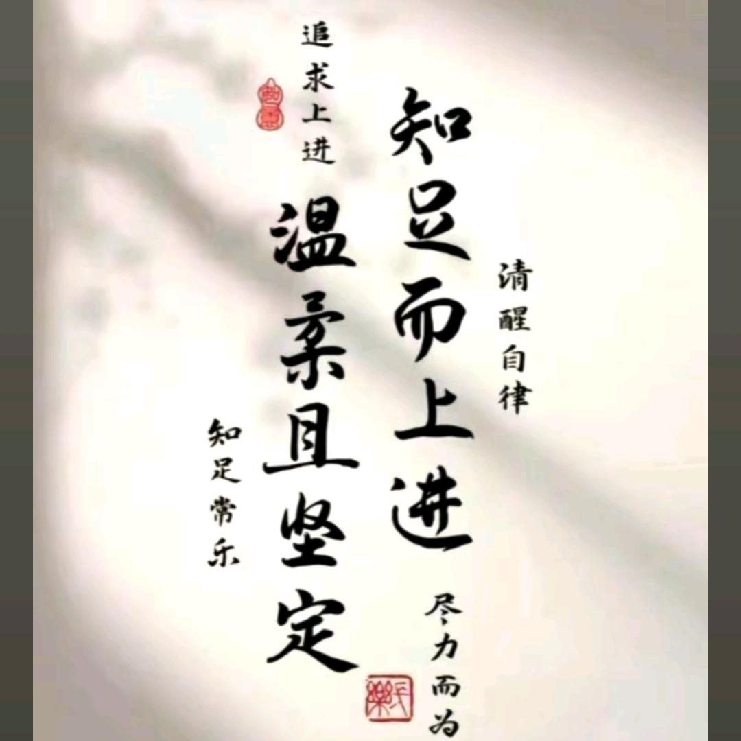 ಇ᭄知足᭨ᮩ常乐᭨ᮩ໊ഒᩚ࿐