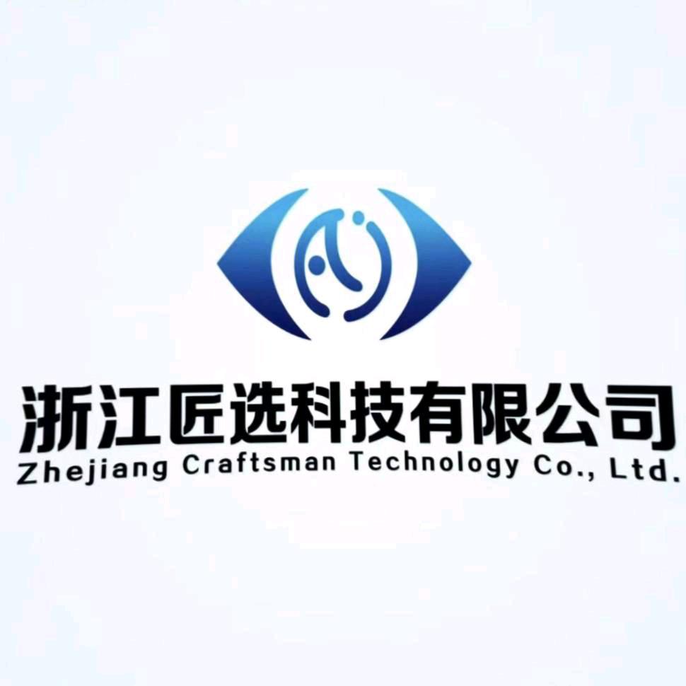 匠选视觉设备厂家