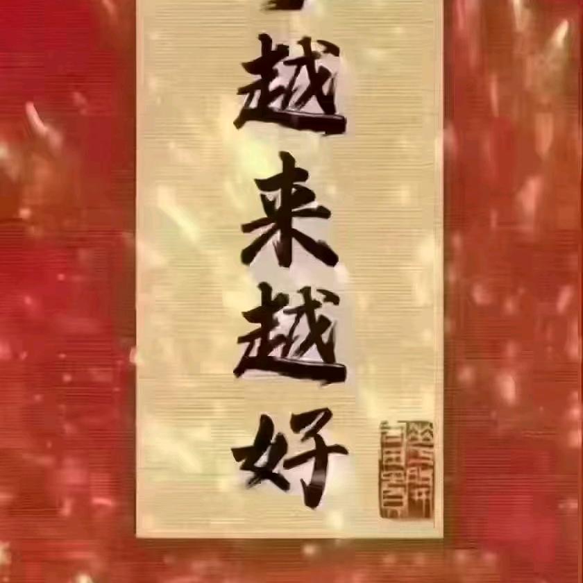 莲姐记录生活