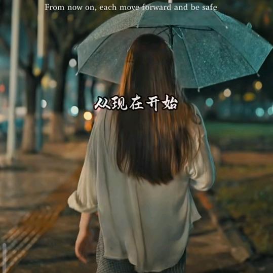 明天更好
