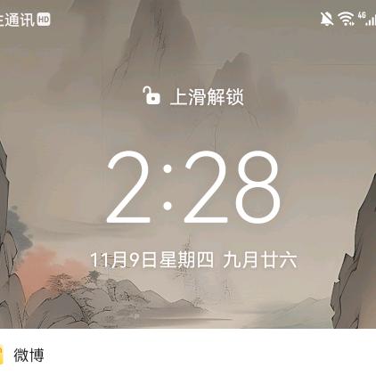 粥道