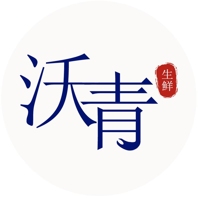 沃青甄选