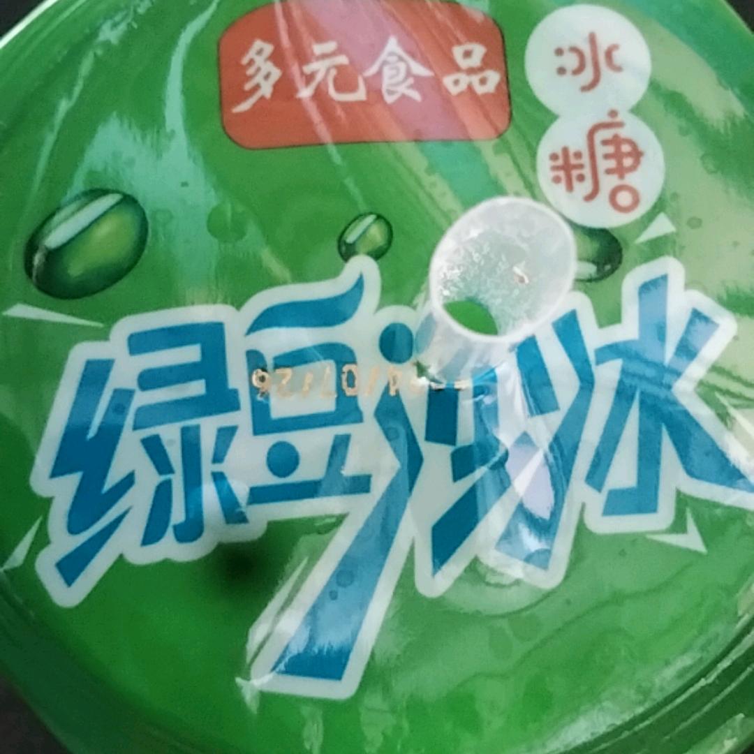 冷酷无情