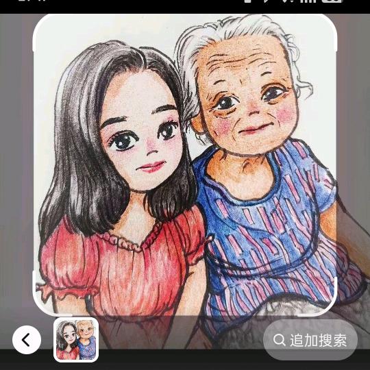 入戏太深
